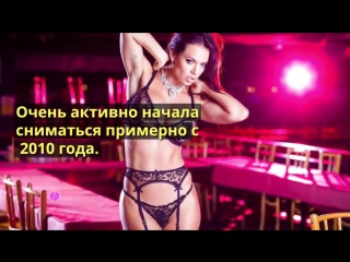 free франческа джеймс franceska jaimes биография интересные факты и личные фото звезды порно модели hd