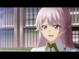 free сильнейший герой обученный в тайном подземелье 4 серия ore dake haireru kakushi dungeon русская озвучка hd