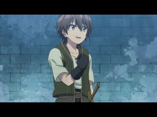free сильнейший герой обученный в тайном подземелье 6 серия ore dake haireru kakushi dungeon русская озвучка hd