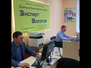 free офис в самом центре вологды консультация абсолютно бесплатна работаем на результат без предоплат hd