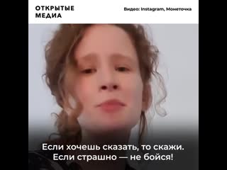 free монеточка в день рождения спела о 22 правилах жизни hd