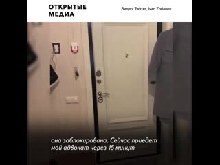 free полиция провела обыски в квартире юлии навальной офисе фбк и студии навальный live hd