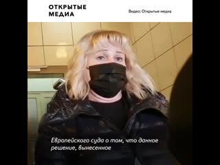 free защита навального обжалует решение суда и сообщит о нарушении его прав совету европы hd