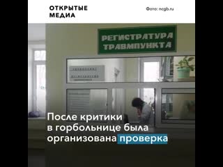 free в находке расстреляли машину врача которая жаловалась на низкую зарплату hd