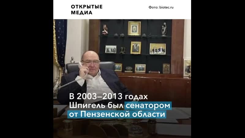 free губернатора пензенской области задержали по делу о взятке от бывшего тестя николая баскова hd