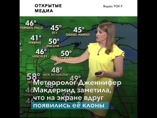 free ведущая прогноза погоды рассмешила зрителей когда случился сбой в прямом эфире hd