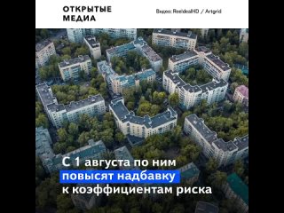 free россияне набрали кредитов по ипотеке больше чем на 10 триллионов рублей hd