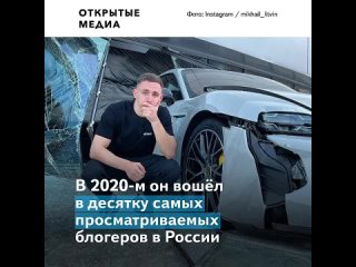 free следователи проверят блогера в ролике которого мужчину привязали к вертолёту скотчем hd
