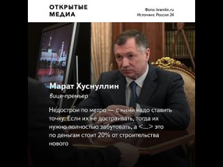 free власти пообещали достроить метро в красноярске и челябинске этим стройкам уже 30 лет hd