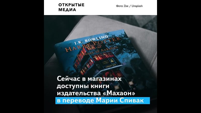 free гарри поттер и тайная типография в кургане полиция изъяла 50 тысяч контрафактных книг джоан роулинг hd