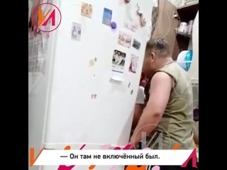 free отчим швырял 18 летнюю девочку о холодильник до сотрясения мозга hd