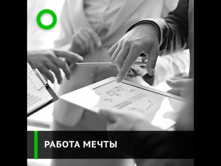 free где и почему хотят работать молодые россияне hd