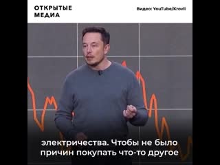 free солнечная энергия стала дешевле традиционной hd