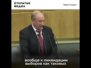 free в госдуме увидели призыв к беспорядкам в предложении помочь аграриям hd