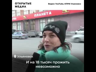 free россияне стали мечтать о зарплате поменьше hd