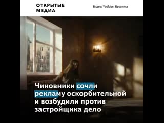 free девочка показала средний палец в рекламе строительной компании фас это не понравилось hd