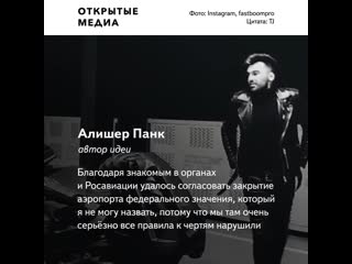 free российский автоблогер исполнил смертельно опасный трюк с реактивным самолётом и tesla hd