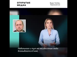 free любовь соболь рассказала о деле которое завели по заявлению тёщи отравителя навального hd