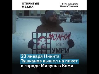 free школьного учителя заставляют уволиться после одиночного пикета за свободу слова hd