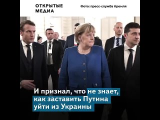 free почему мы всё ещё не в нато о чём зеленский собрался спросить байдена hd