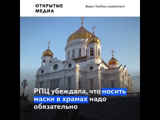 free патриарх кирилл впервые с начала пандемии появился на публике в маске hd