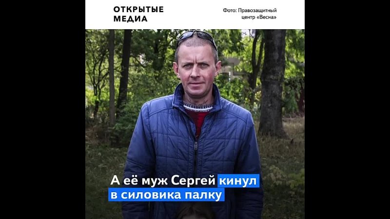 free в белоруссии супругов осудили на шесть лет за протесты на свободе у них остались пятеро детей hd