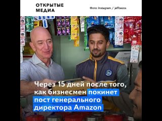 free джефф безос объявил о полёте в космос основатель amazon полетит вместе с братом hd
