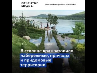 free оркестр сыграл грустный вальс на фоне эпичного сброса воды красноярской гэс hd