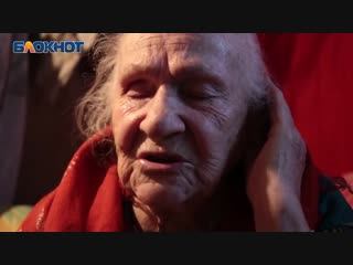 free власти отказались помогать 90 летней ветерану после пожара hd