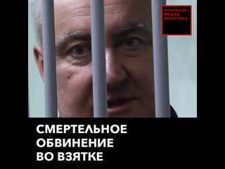 free арестованный по делу о взятке экс начальник свердловской железной дороги покончил с собой hd