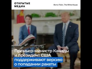 free видео возможного попадания ракеты в самолёт в иране hd