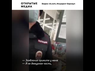 free в барнауле за отказ надеть маску в магазине задержали гражданина ссср hd