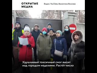 free байден помоги жители челябинска попросили нового президента сша решить проблемы с экологией hd