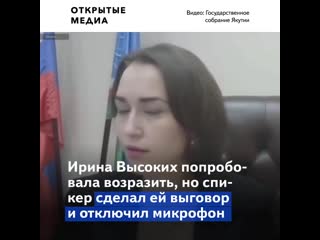 free как мужчине красиво а так нехорошо в якутии депутат отчитал министра за откровенное декольте hd