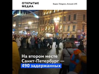 free более 3000 человек задержали по всей россии на акциях в поддержку алексея навального hd