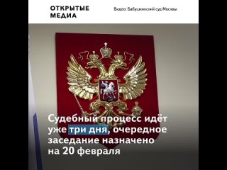 free прокурор попросил для навального штраф в 950 000 рублей по делу о клевете на ветерана hd