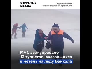 free в иркутске почти 30 тысяч человек остались без электричества из за снежной метели hd