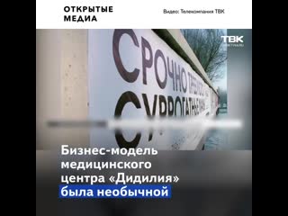 free в красноярске задержали экс следовательницу её обвиняют в торговле молодые hd