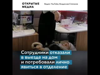 free в энгельсе неходячую женщину принесли в банк на носилках чтобы разблокировать карту с пенсией hd