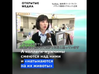free депутаты в японии надели искусственные молодые чтобы понять беременных женщин hd