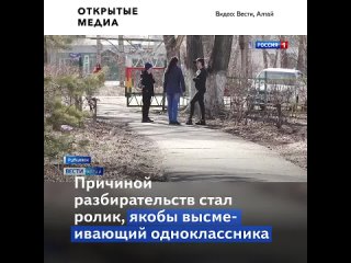 free ск проверяет историю гибели школьницы после беседы с завучем о ролике в tiktok hd