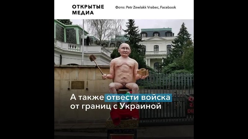 free в праге установили памятник голому путину на золотом унитазе и с золотым ёршиком в руках hd
