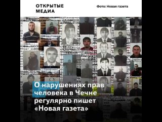 free на соратников кадырова подали в суд из за арестов и пыток геев в чечне hd