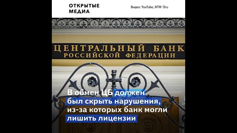 free перед вылетом за границу задержали сына экс главы мордовии его подозревают в даче взятки hd