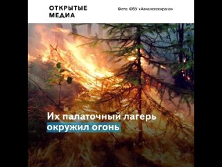 free чуть не сдохли под тюменью пожарные спаслись от лесного огня в ледяной реке hd