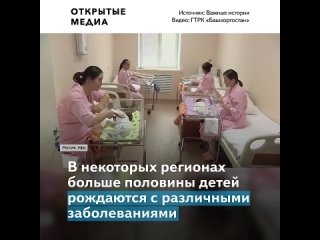 free почему в россии страшно рожать главное из исследования важных историй hd