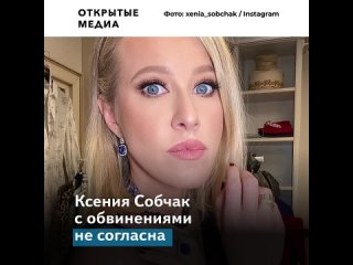 free на какую панель вы пришли юристка подала в суд на ксению собчак из за вопроса на пмэф hd