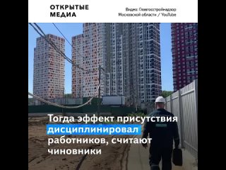 free в подмосковье дроны летают над стройками и напоминают рабочим о ношении масок hd