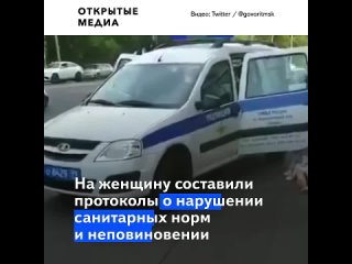 free женщина потеряла сознание при задержании полицией в мфц она сняла маску из за жары hd