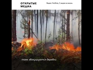 free трассу колыма в якутии перекрыли из за сильного дыма от лесных пожаров hd